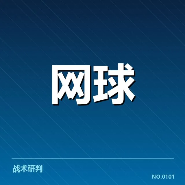 李娜伤后康复进展：康复效果与未来恢复情况如何