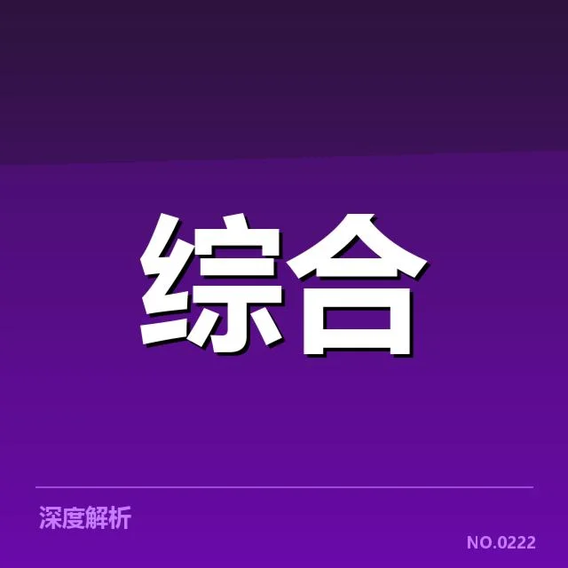 电竞积分榜排行:英雄联盟战队实力变化如何影响整体格局